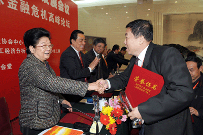 人大常委會(huì)副委員長(zhǎng)，全國婦聯(lián)主席：顧秀蓮為我司董事長(zhǎng)、總經(jīng)理：黃毅頒獎(jiǎng)